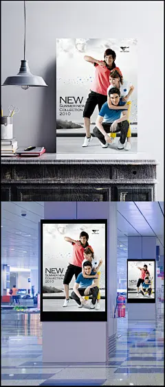 七匹狼休闲服装宣传海报设计