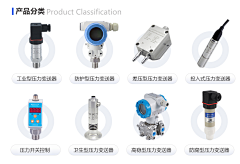 别闹行不行采集到仪器