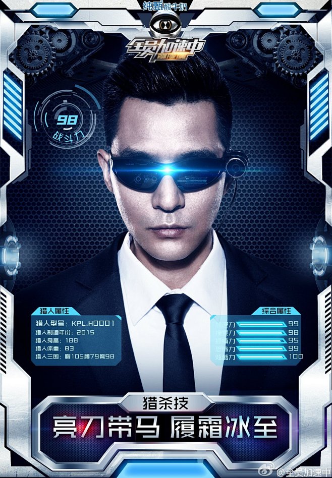 全员加速中的微博_微博