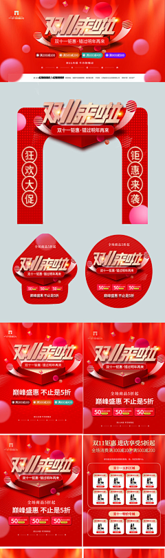 -lannn-采集到门窗