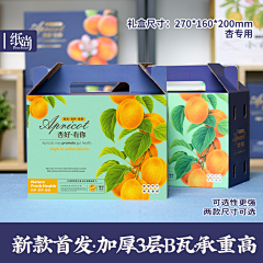 木偶鱼=采集到水果包装