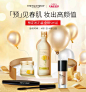 The Face Shop化妆品官方旗舰店