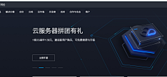 天ox涯采集到BANNER