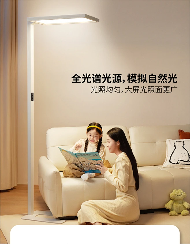 曙匠智神星护眼落地灯大路灯全光谱学习台灯儿童书桌专用学生台灯-tmall.com天猫-花瓣网