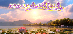 徐连翼采集到风景