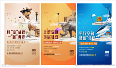 蒋小嘉采集到公寓