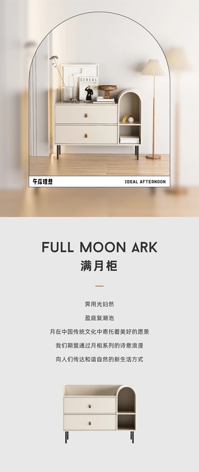 午后理想极简奶油风客厅边柜网红餐边柜ins展示柜创意玄关斗柜子-淘宝网-花瓣网