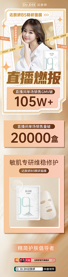 没点素质很正常采集到战报