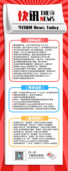 viki糖糖季采集到长图