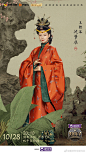 沈梦辰Shen Mengchen in Chinese Hanfu as 王熙凤 红楼梦 美好年华研习社