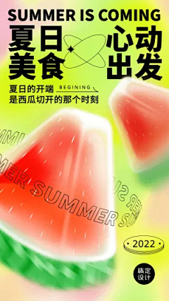 一博小雷达采集到花草海报