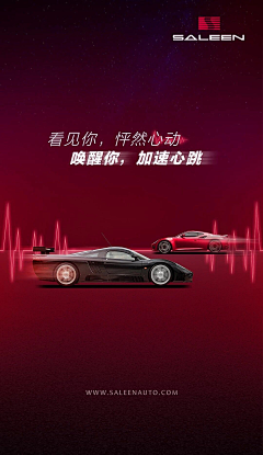 seji师采集到汽车kv类