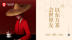 随风而来~采集到品牌