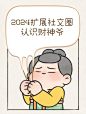 妇女节快乐 - 小红书