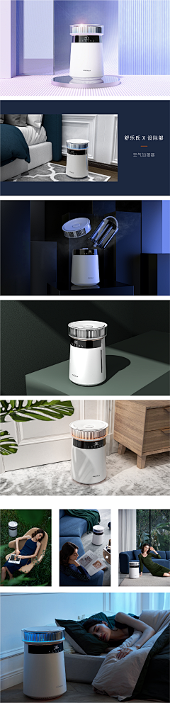 设际邹工业设计采集到设际邹工业设计(ZOU DESIGN)-设计作品