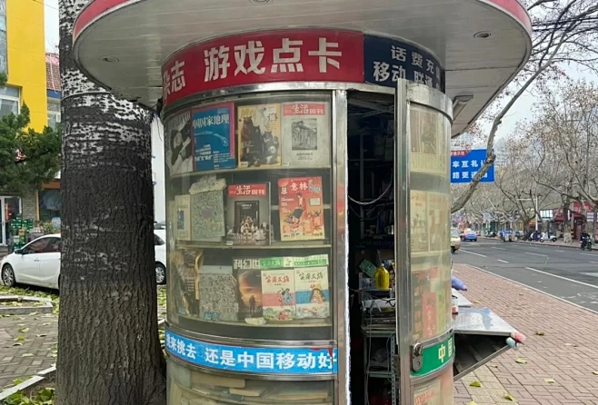 你可以回来 到那里已经没有人了#中式旧核 #解压治愈系 #梦核 #千禧年代-花瓣网