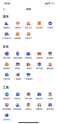 Wendyblack采集到ui插画logo