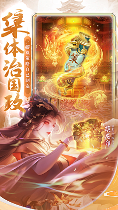 啊xxx呀采集到仙侠投放素材