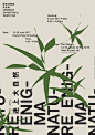 tomorrow design office - typo/graphic posters : is a hong kong based graphic design studio established in 2012, they are specializing in identity design, visual communication and publication design. posters for unit gallery's exhibitions, chung hwa new di