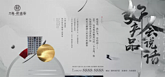 Agoniymj采集到中国文化