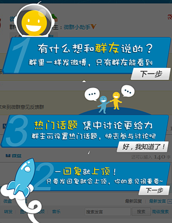 新手引导中，也巧妙地将这种元素融入进来，...