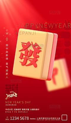 用户mawZahpa采集到麻将
