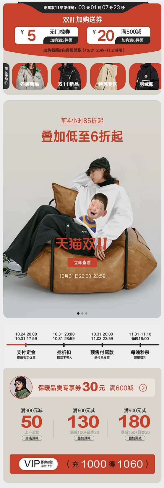 Eptison旗舰店
