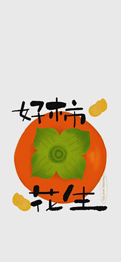 水蓝光采集到排版
