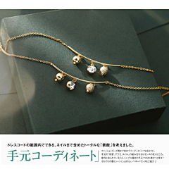 Alysaの茉茉采集到饰品拍摄