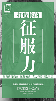 Thisromance采集到团购