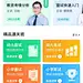 APP首页设计-APP界面首页-@kaysar007