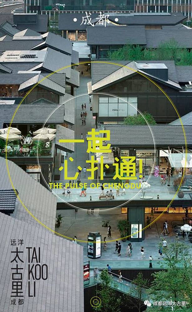 听“声”辨城 | 是不是资格成都人，听听...