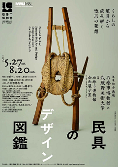 FUMUMU采集到文字排版