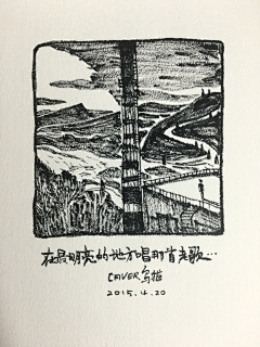 苏拉豆子采集到乌猫收集