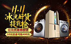 zailushang在路上采集到钻展推广