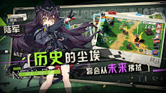 白熊公子采集到宣传图加载图
