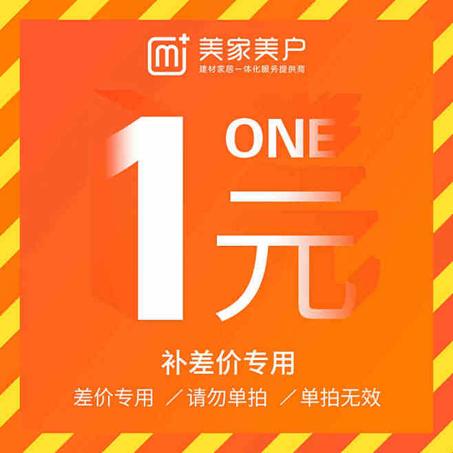 喵师傅核销 单项安装服务 花洒水龙头面盆...