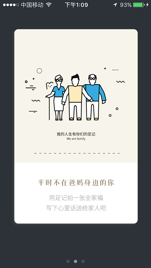 专辑|APP 弹窗 弹出 丨扫码打包 -...