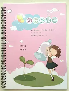A4小学生成长档案记录手册 竖版铁圈装订成长纪念册包邮-淘宝网