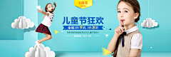 刷子张采集到六一