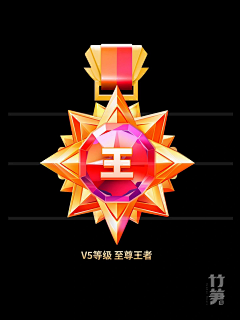 美佐子采集到icon