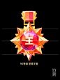 AIGC 应用实战！5 个等级勋章图标 Prompt 灵感