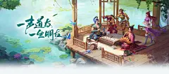 一声道友 一生朋友——问道手游官方网站