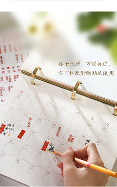 执风挽月采集到文字图