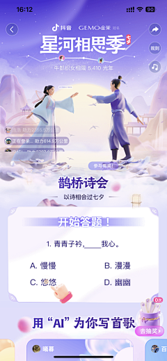 Fzh0Csuh采集到H5