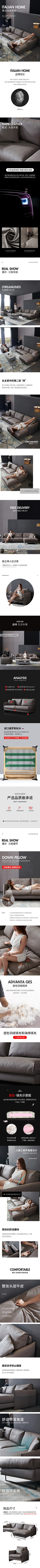 时雨滴采集到家电+家居+家具