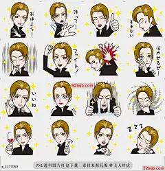 line贴图表情包闪亮的音乐明星2 |Shining musical star 2 宝冢，歌剧，音乐剧等，是一个推荐给剧院粉丝的邮票，酷如果推荐给这个漂亮的男孩女人，|Takarazuka, opera, musicals, etc., is a stamp of recommended for theater fans.Cool if it is recommended to the nice boyish woman!@飞天胖虎