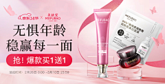骑单车的日子888采集到banner