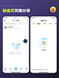 UI设计-缺省页面分享欣赏参考 - 小红书