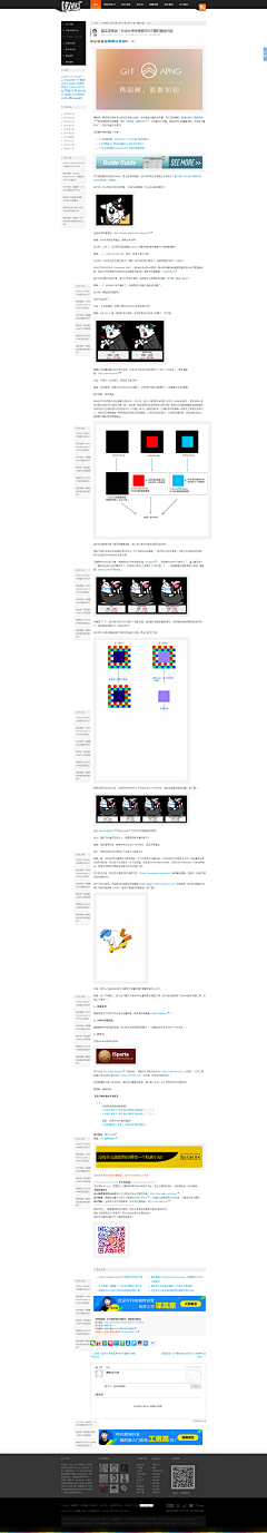 唐小山~采集到Tutorials